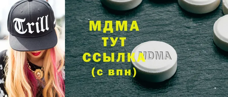 MDMA молли  магазин продажи наркотиков  Новоалександровск 